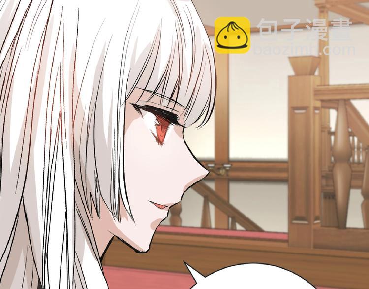 第54话 毁容的故事132