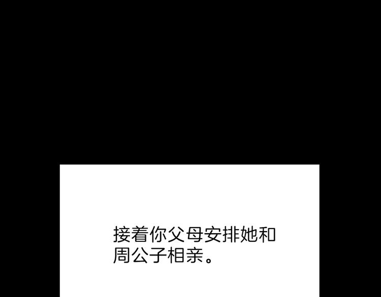 第33话  面试149