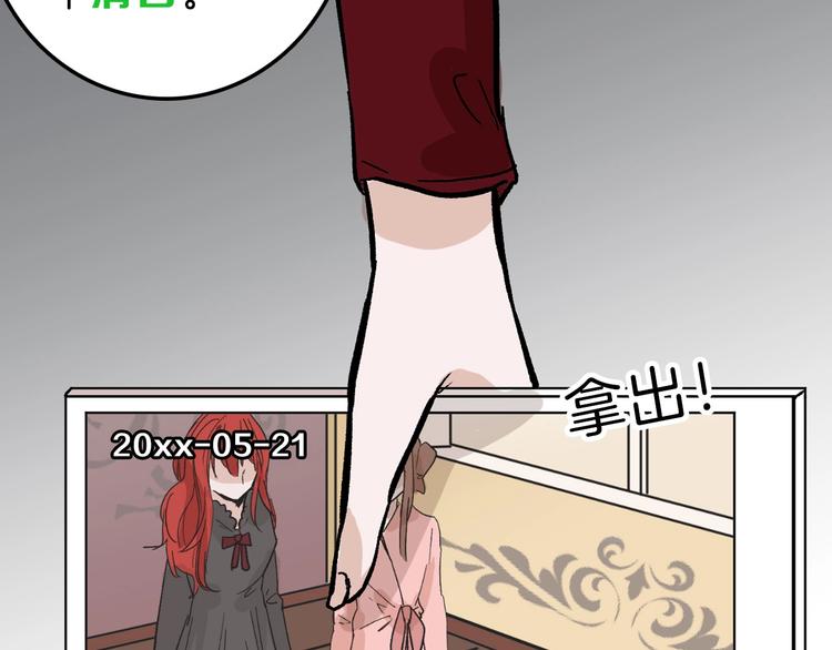 第36话  成人之美33