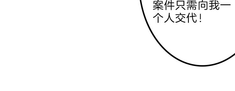 第27话 蝴蝶社84