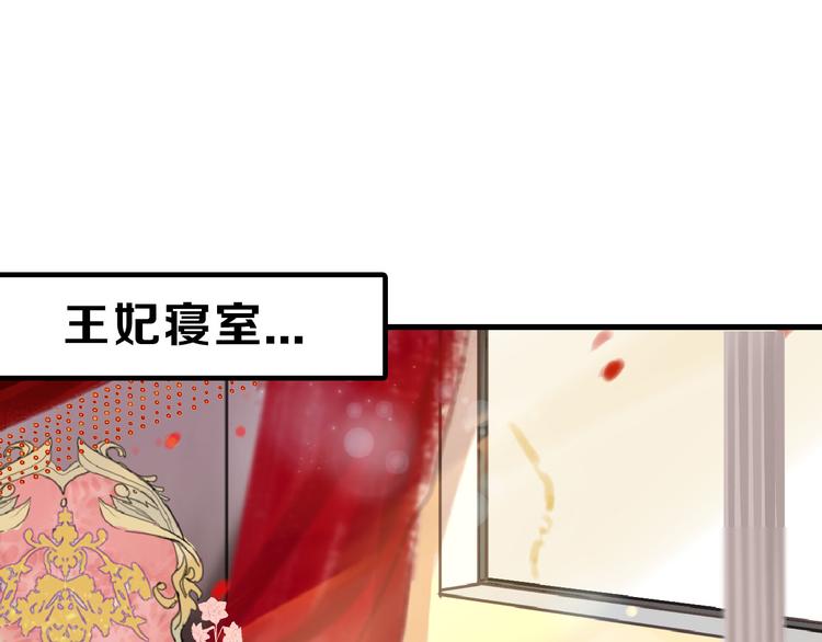 第58话 下药91