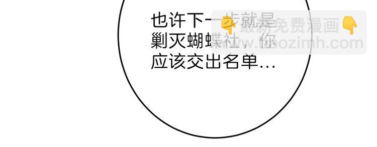 第46话 颜值警察87