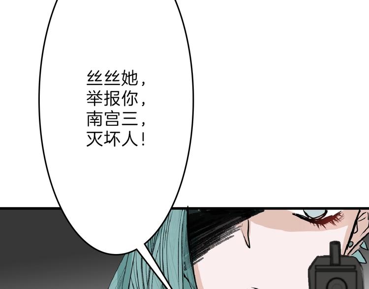 第57话 入冬137