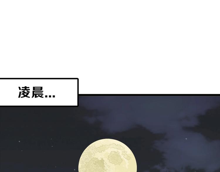 第27话 蝴蝶社2