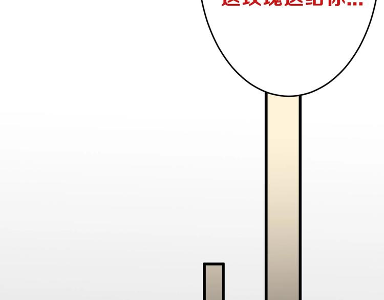 第31话 杀戒87