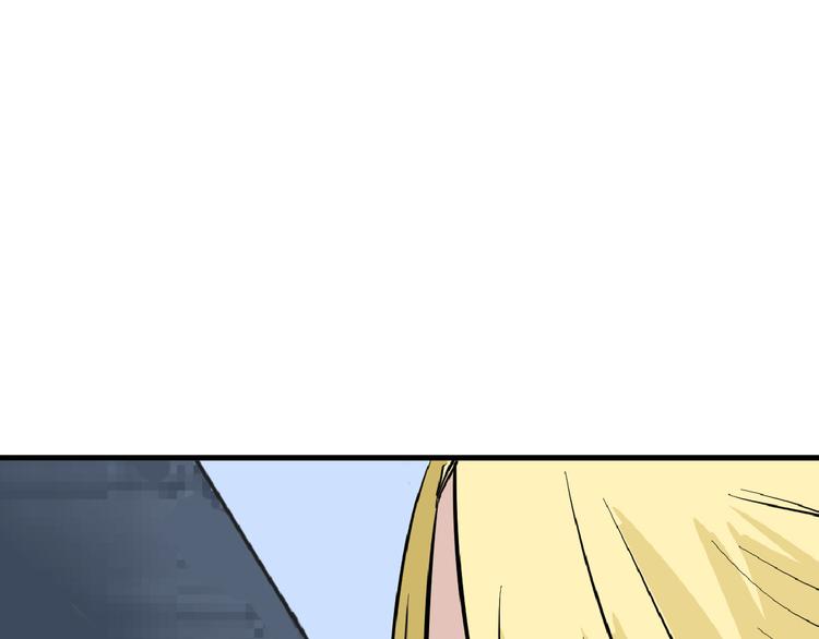 第75话 变美的代价75