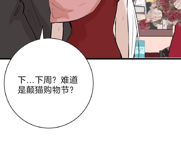 第55话 新方案140