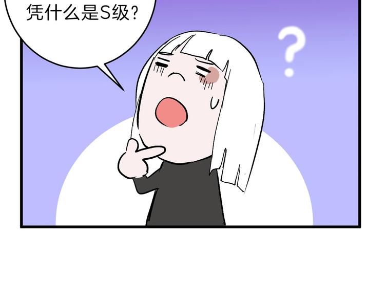 第45话 鉴貌部139