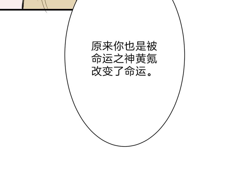 第33话  面试53
