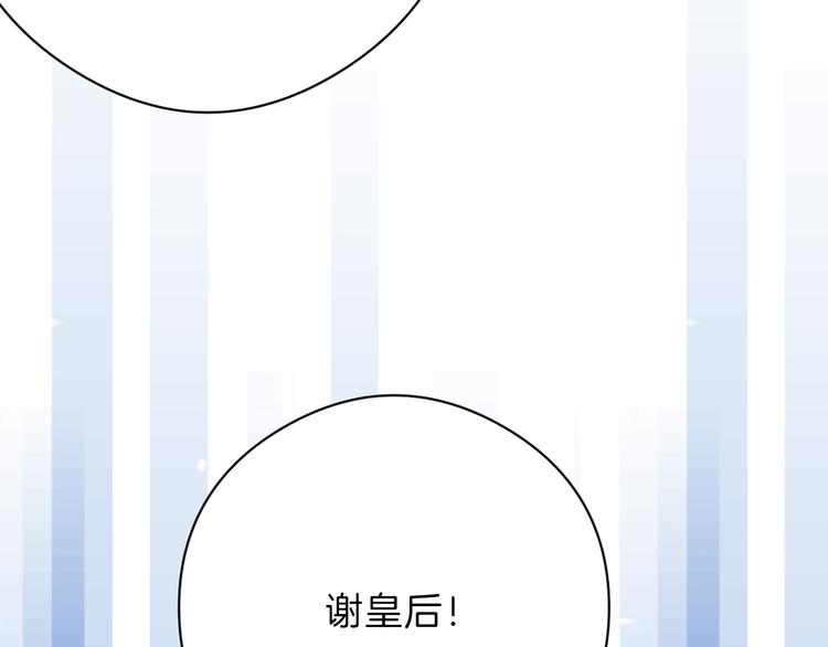 第80话 虚假的婚礼16