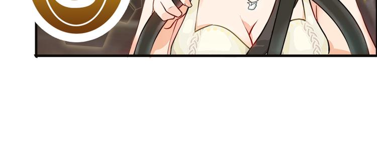 第1话 灵魂互换75