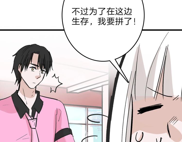 第48话 满月圣衣12