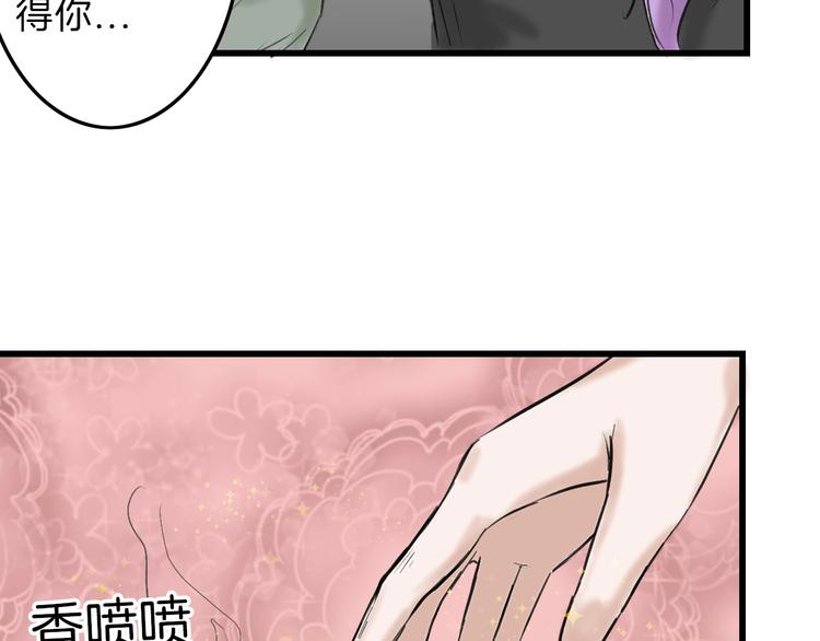 第15话 神秘的画像62