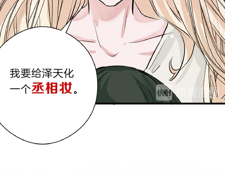 第63话 赐婚118