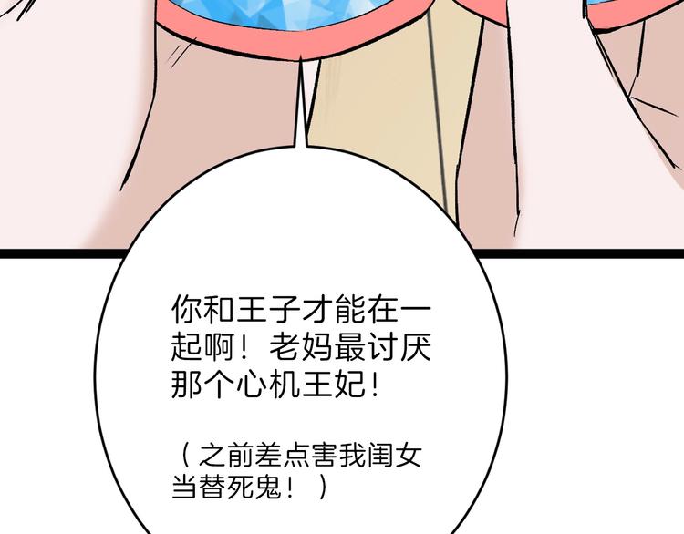 第46话 颜值警察93