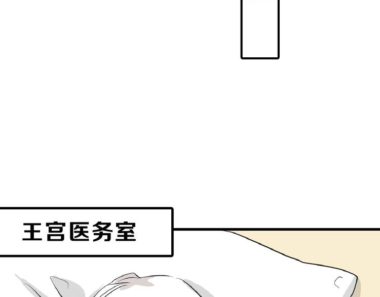 第56话 生日庆典94