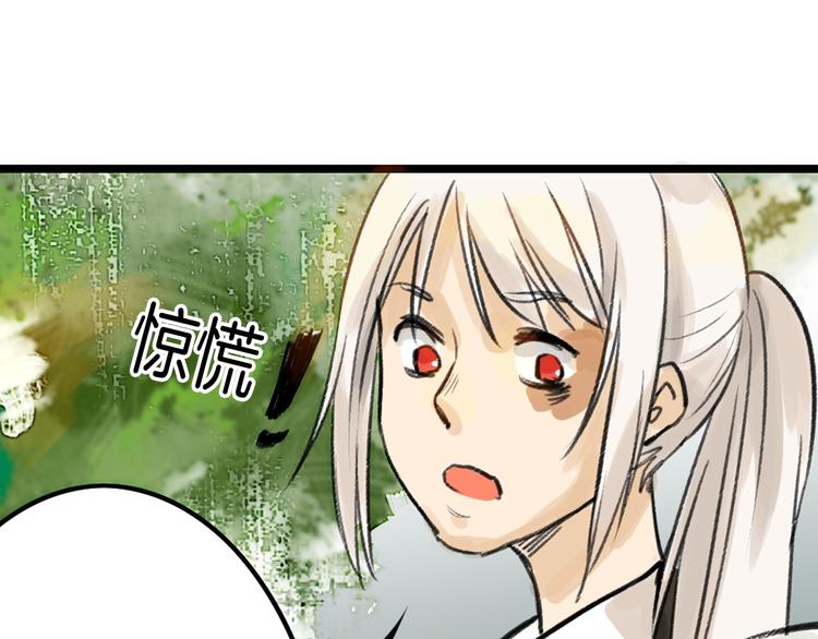 第8话 外貌城24