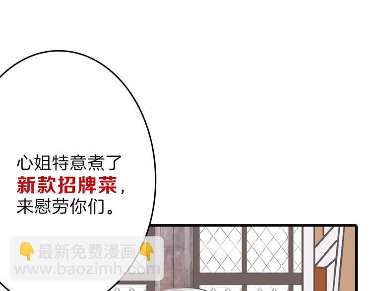 第55话 新方案109