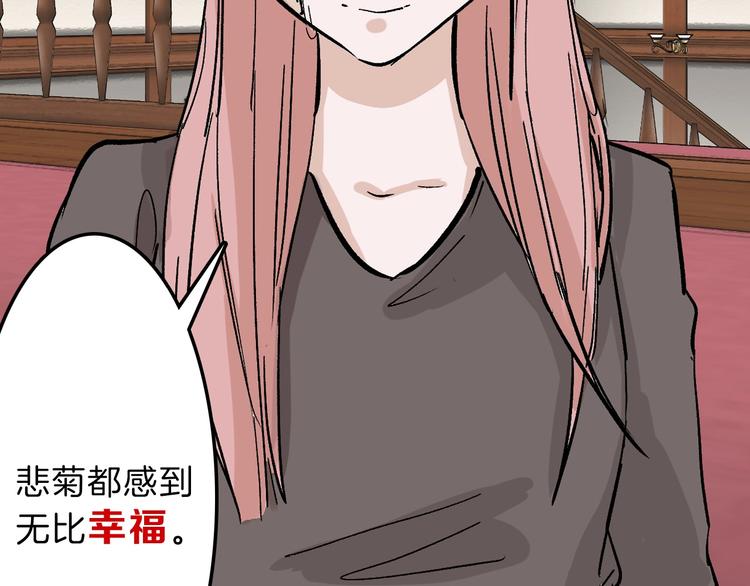 第38话  上香11