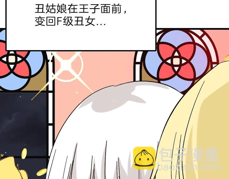 第48话 满月圣衣195