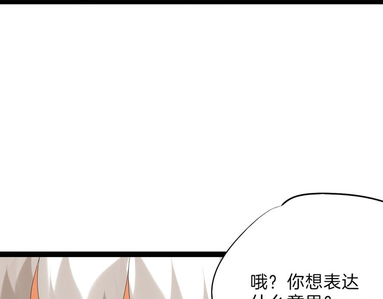 第82话 工具人151