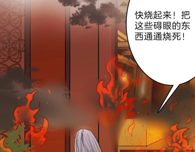 第65话 女娃补妆180