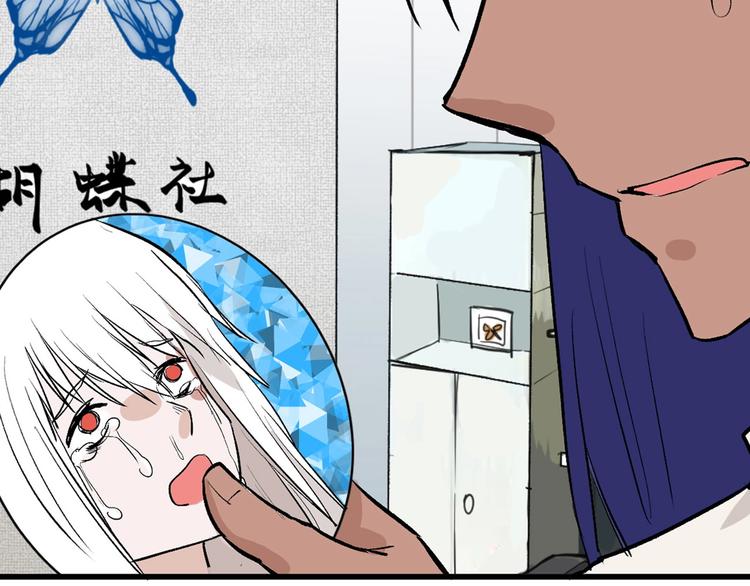 第79话 恶女回归206