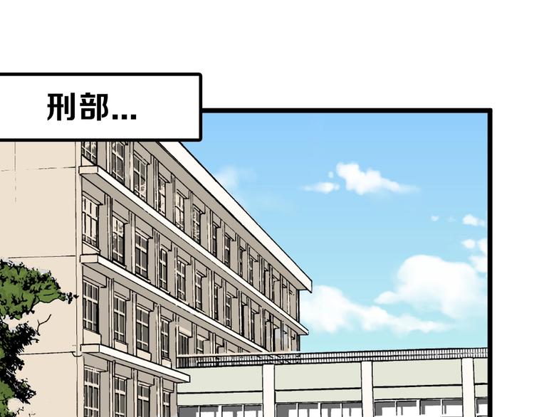 第19话 吕丞相93