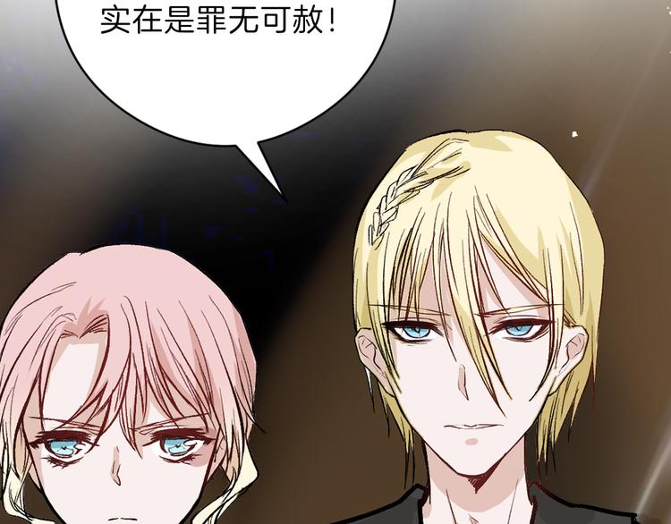 第78话 美颜的真相52