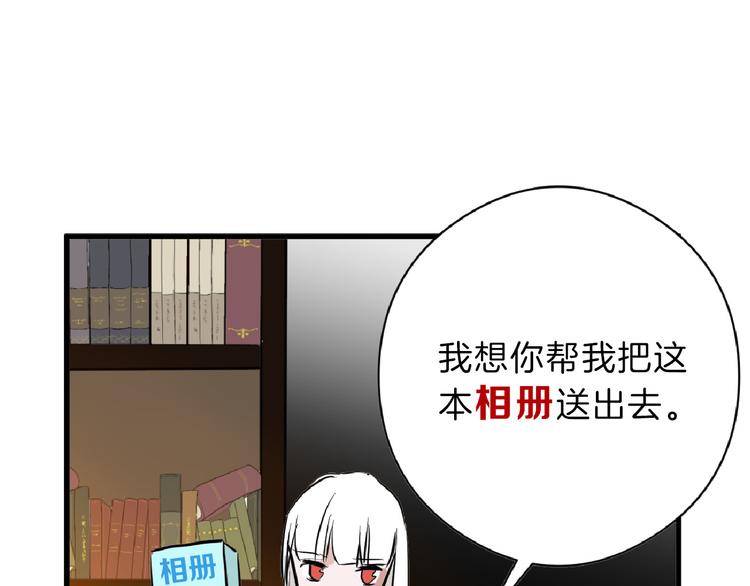 第64话 最好的朋友115