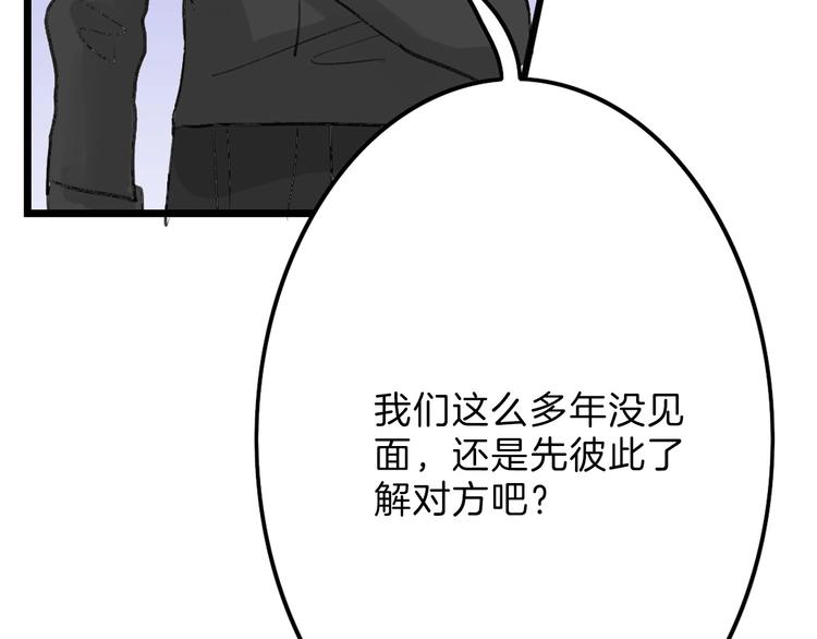第18话 真实的模样19