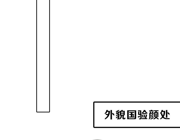 第81话 千花祭183