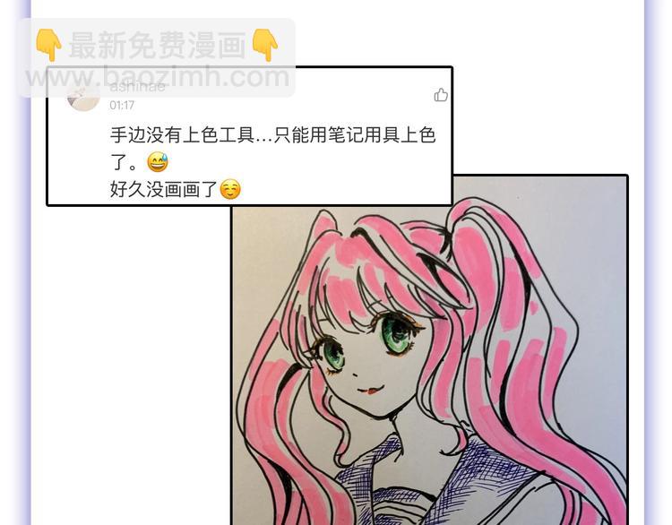 第51话 失踪案142