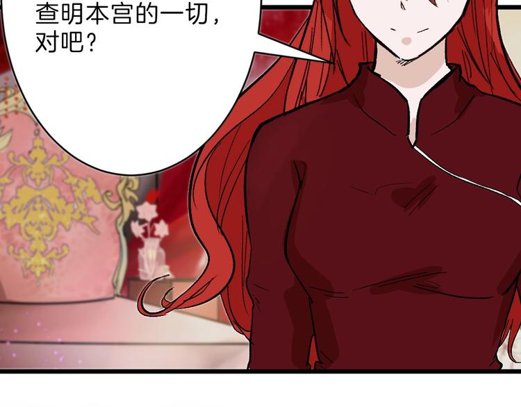 第35话 相克姐妹情193