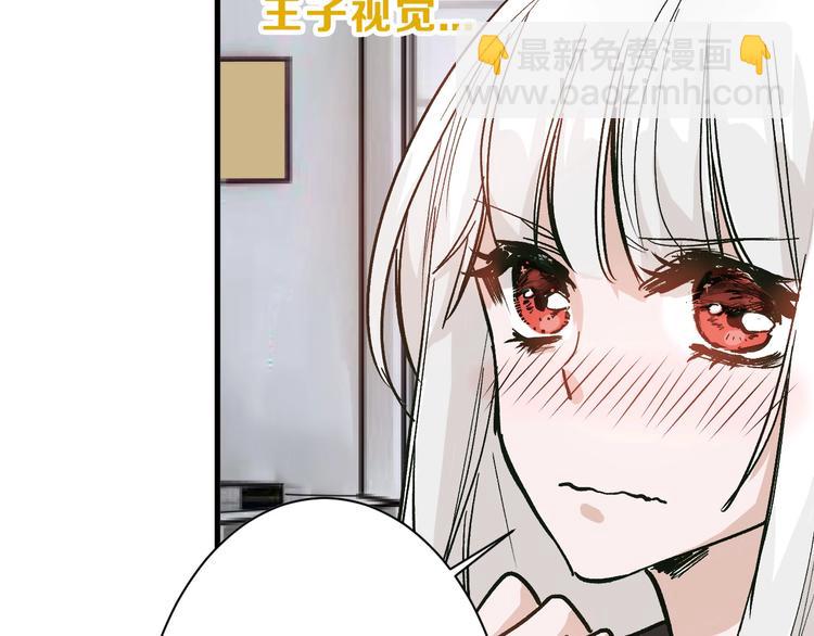 第30话 面具64
