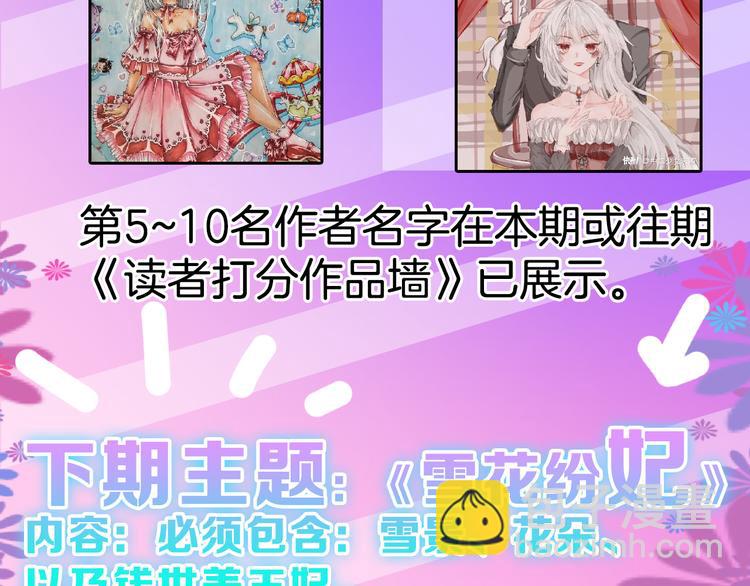 第71话 蓝信封的秘密265
