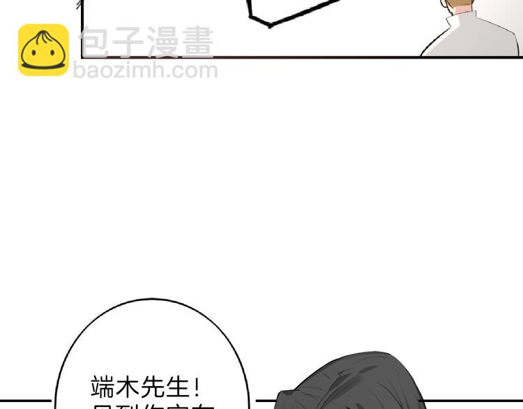 第68话 五彩化妆盒145