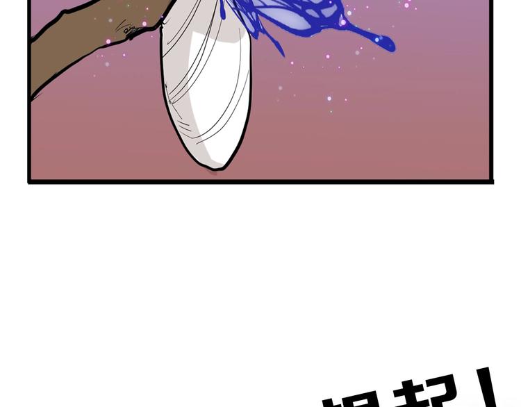 第31话 杀戒50
