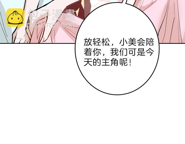第80话 虚假的婚礼100