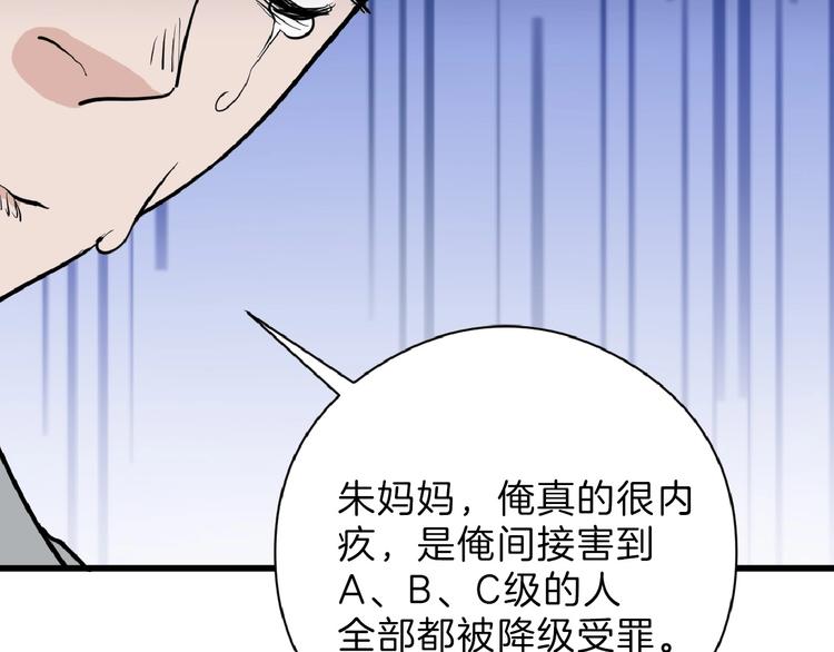 第76话 新国王100