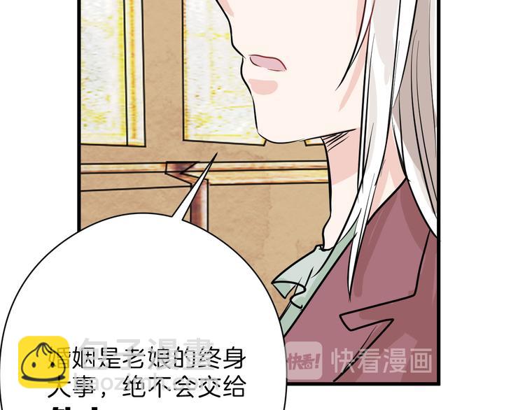 第63话 赐婚131