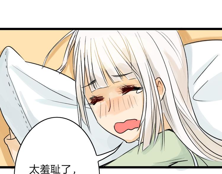 第7话 回去的方法60