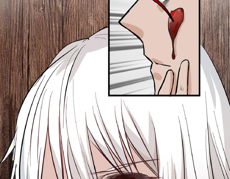 第75话 变美的代价50