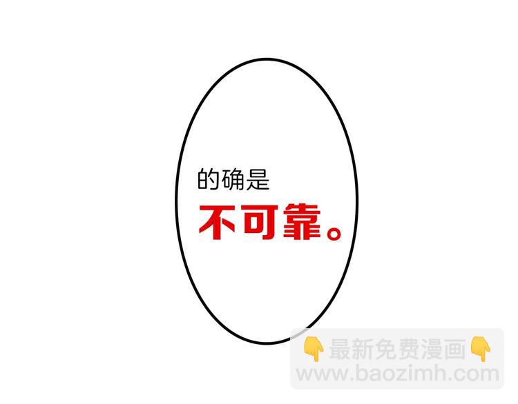 第26话 四份礼物122