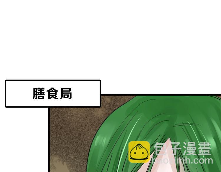 第55话 新方案188
