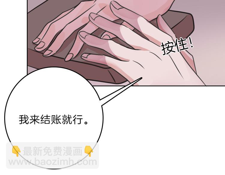 第64话 最好的朋友138