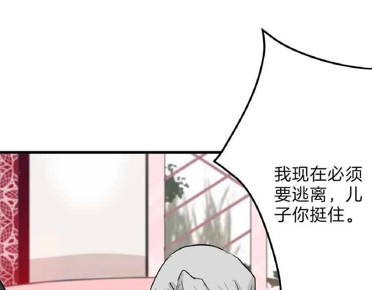 第57话 入冬130