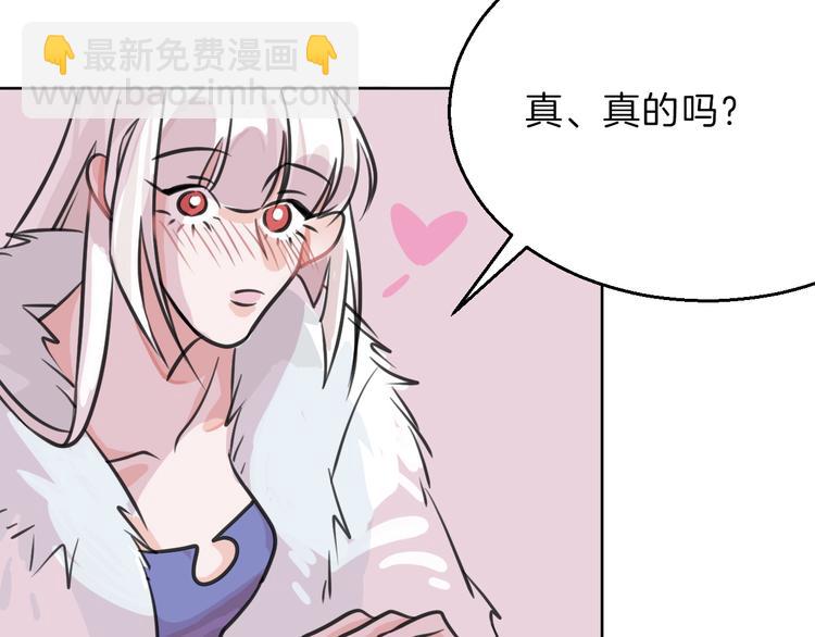 第64话 最好的朋友151
