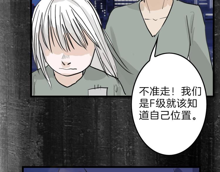 第16话 男孩的承诺79