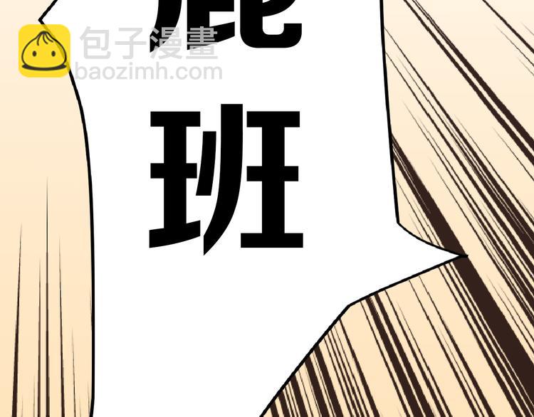 第67话 五彩妆122